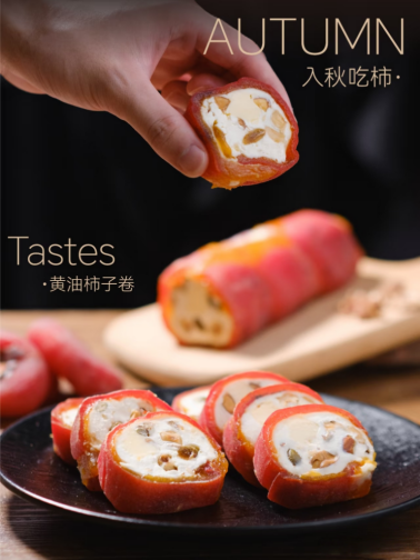 Butter Persimmon Rolls