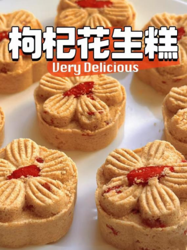 Goji Berry Peanut Cake