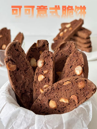 Cocoa Italian Crisp Biscuits