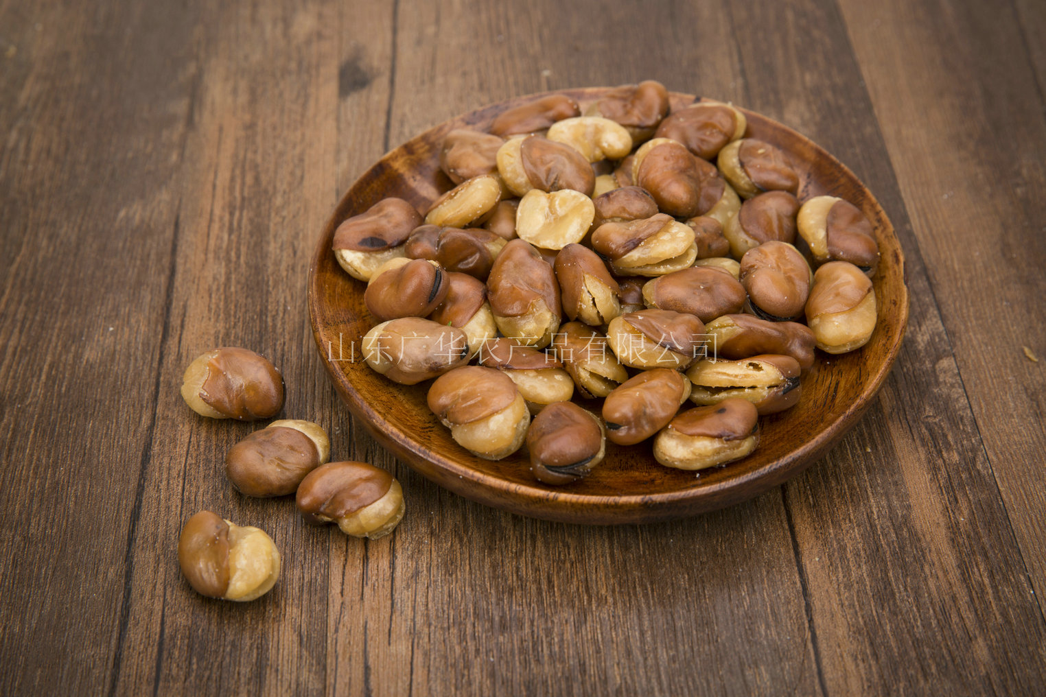 ROASTED SALTED BROAD BEANS