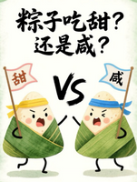 //ikrorwxhkolrlm5p-static.micyjz.com/cloud/lkBpkKmjlrSRilppjrirjo/zongzi.png