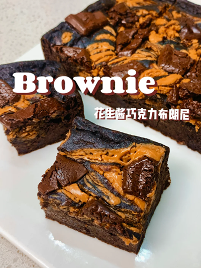 Peanut Butter Chocolate Brownie